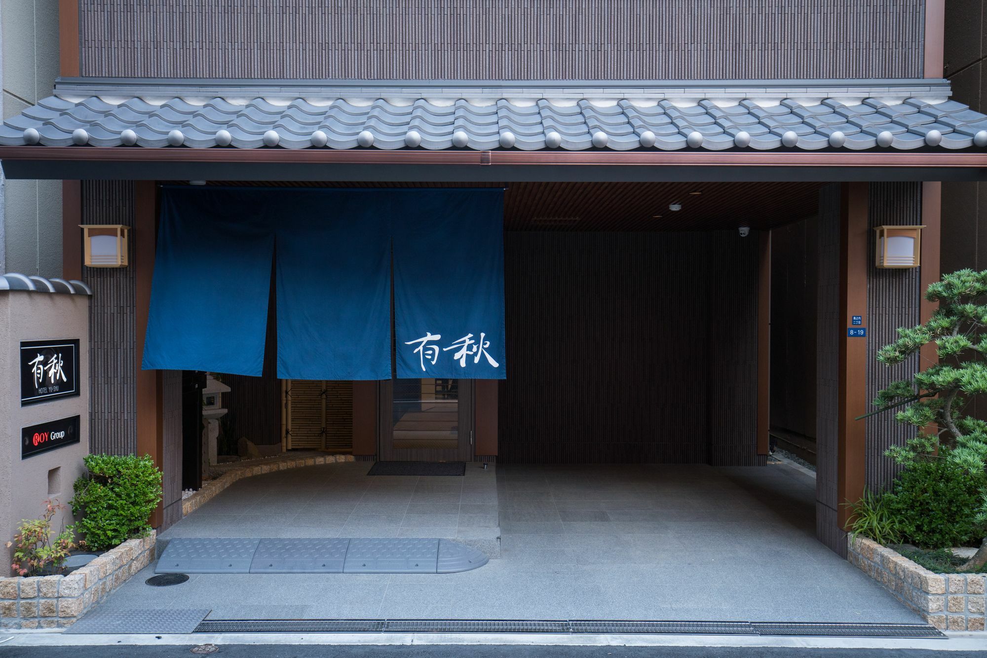 Hotel Yu-Shu Osaka Exteriör bild